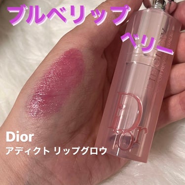 ディオール アディクト リップ グロウ/Dior/リップケア・リップクリームを使ったクチコミ（1枚目）