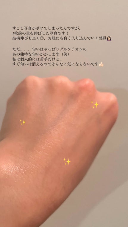 グルタチオンアンプルトナー/SKIN&LAB/化粧水を使ったクチコミ(3枚目)