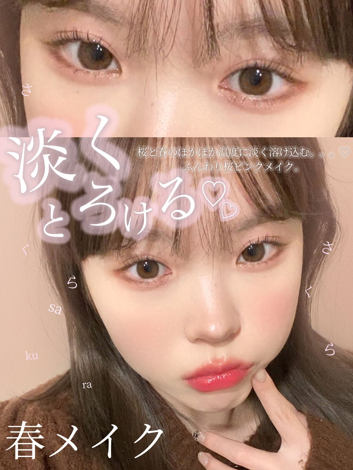 レ ティサージュ/CHANEL/パウダーチークを使ったクチコミ(1枚目)