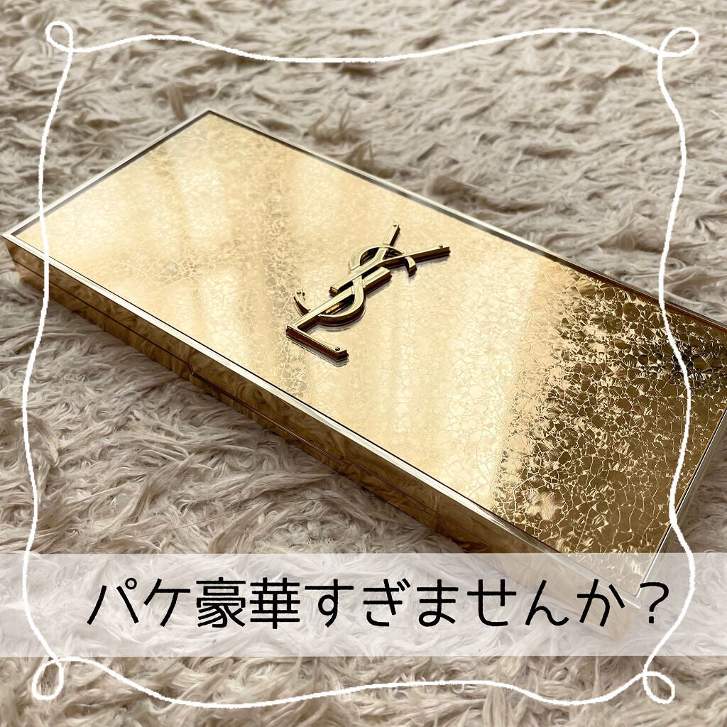 クチュール カラー クラッチ コレクター/YVES SAINT LAURENT BEAUTE/アイシャドウパレットを使ったクチコミ(4枚目)