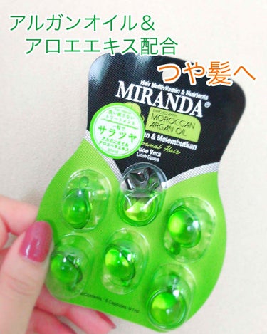 ヘアビタミン モイスチャーヘアオイル/MIRANDA/ヘアオイルを使ったクチコミ（3枚目）