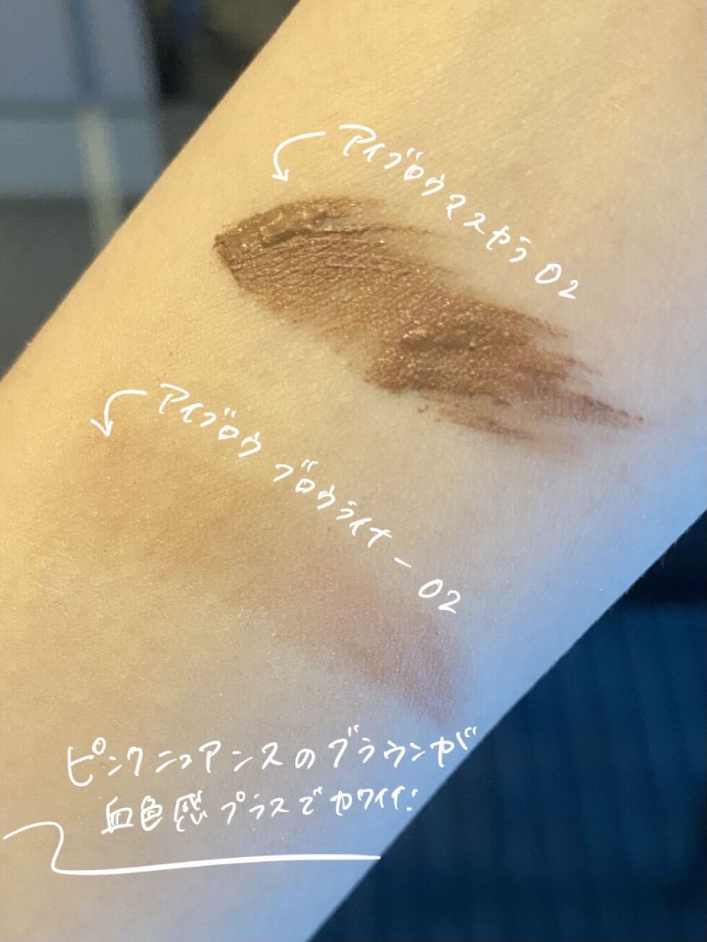 エテュセ アイエディション(ブロウマスカラ)/ettusais/眉マスカラを使ったクチコミ（2枚目）