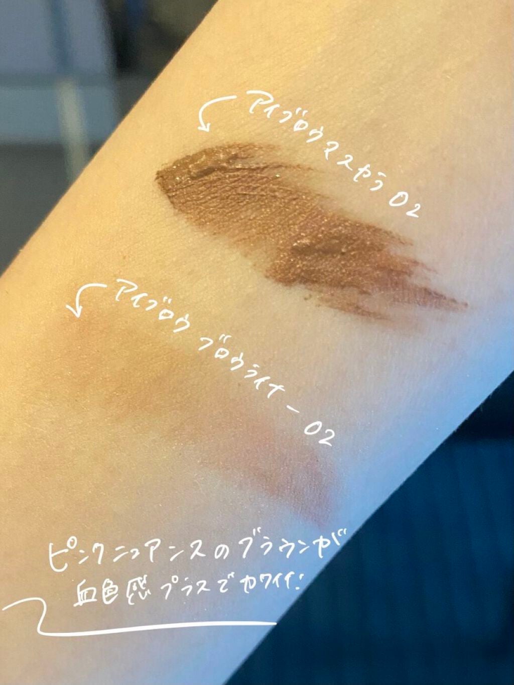 エテュセ アイエディション(ブロウマスカラ)/ettusais/眉マスカラを使ったクチコミ(2枚目)