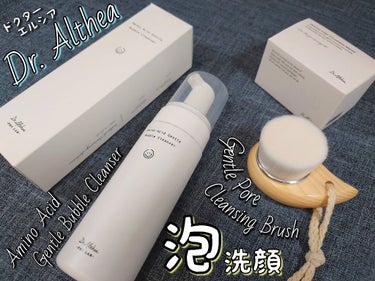 アミノ酸 ジェントル バブル クレンザー/Dr.Althea/泡洗顔を使ったクチコミ（1枚目）