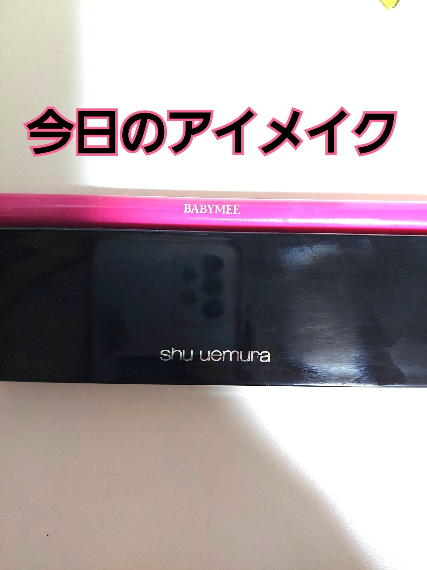 シルクスムース アイシャドー (レフィル)/shu uemura/ジェル・クリームアイシャドウを使ったクチコミ(1枚目)