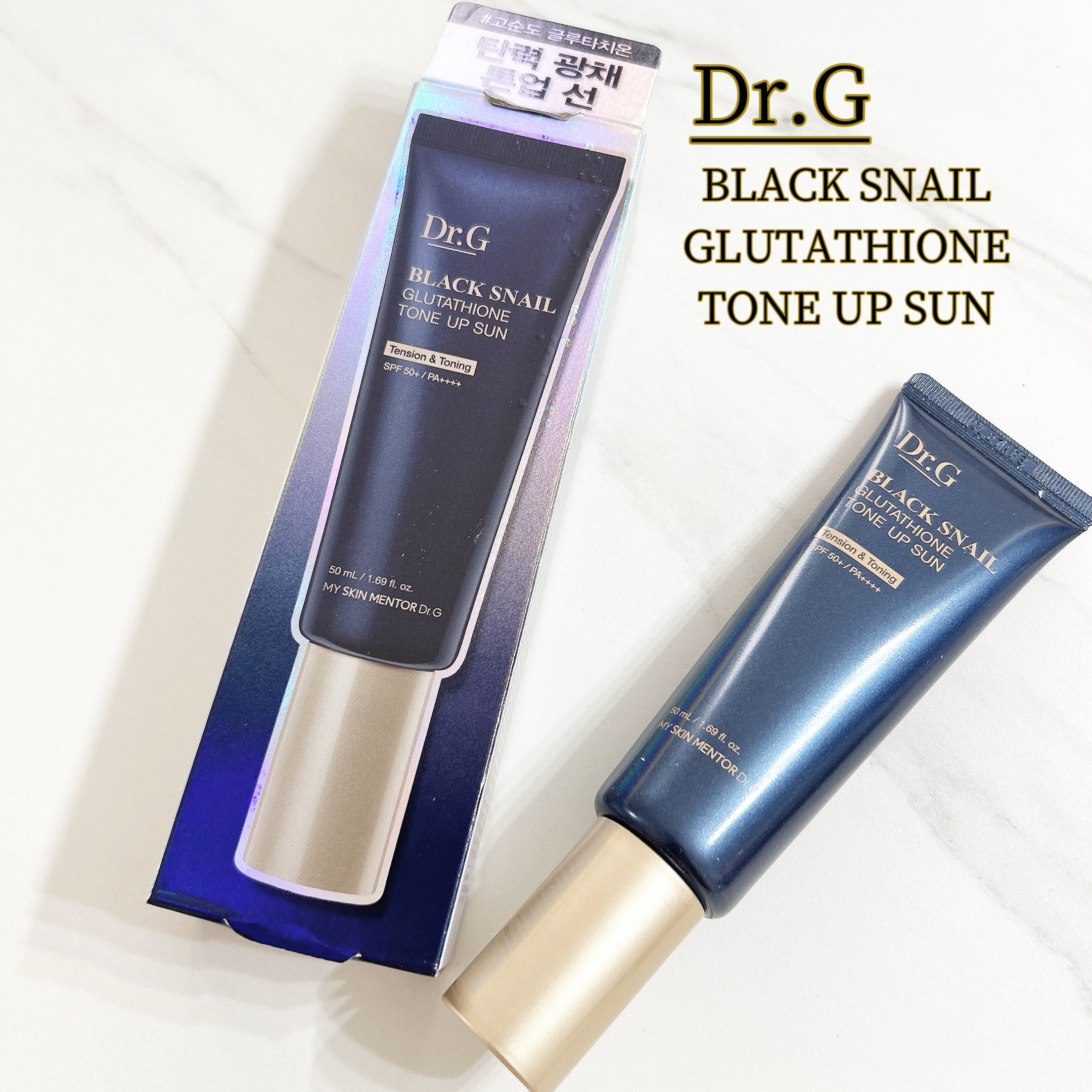 ブラックスネイル クリーム/Dr.G/フェイスクリームを使ったクチコミ（2枚目）