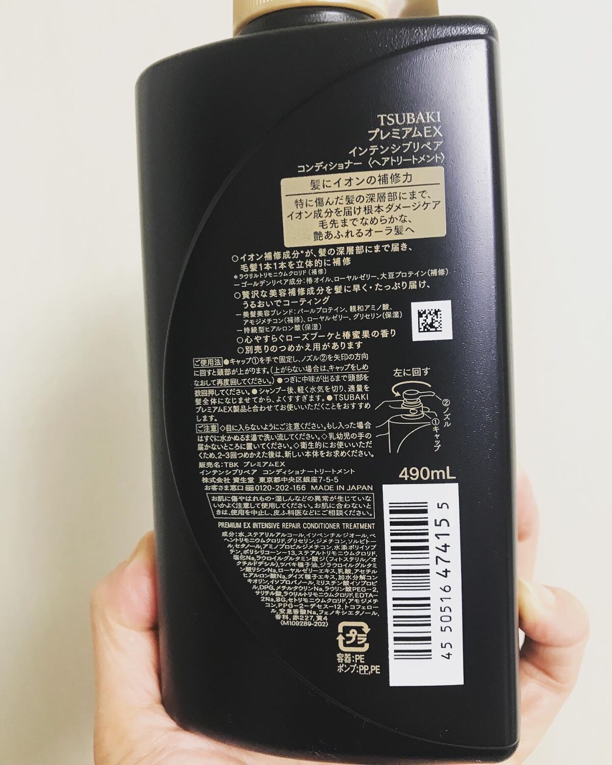 プレミアムEX インテンシブリペア <シャンプー>/コンディショナー<ヘアトリートメント> /TSUBAKI/市販シャンプーを使ったクチコミ(7枚目)