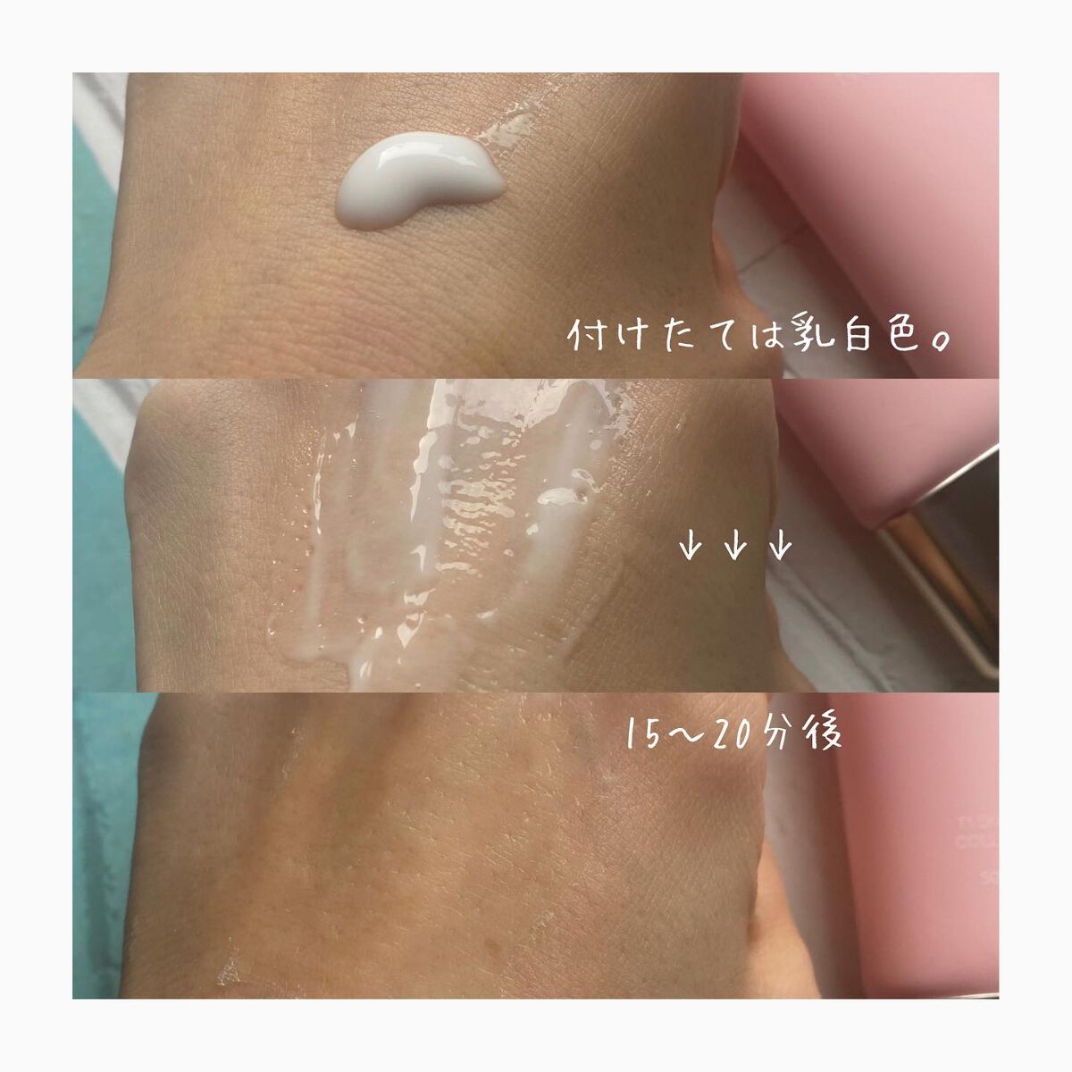 T1 スキンブースター コラーゲンマスク/NOWATER/シートマスク・パックを使ったクチコミ（3枚目）