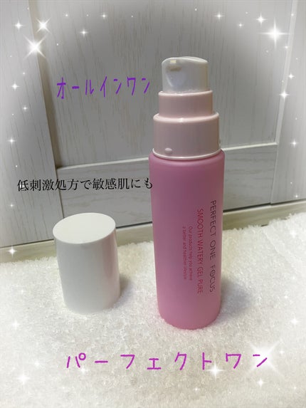 パーフェクトワンフォーカス スムースウォータリージェル ピュア/PERFECT ONE  FOCUS/オールインワン化粧品を使ったクチコミ(1枚目)