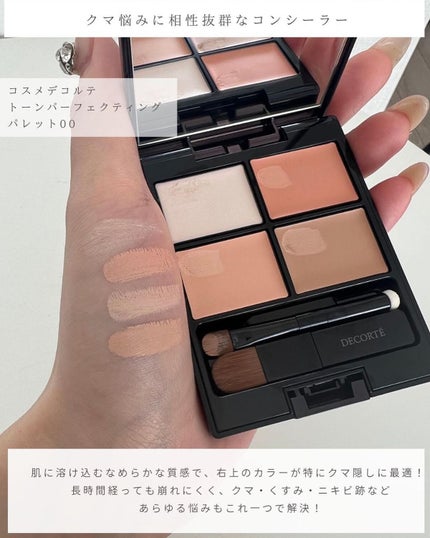 とも on LIPS 「他投稿はこちら⇨@tomo__happylife…………………..」(3枚目)