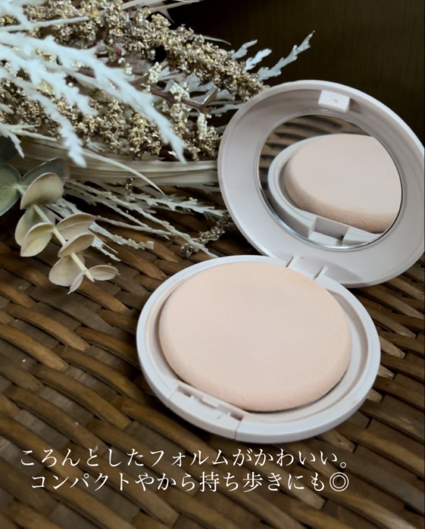 Yuriのコスメ︴フォロバ100% on LIPS 「┈┈┈┈┈┈┈┈┈┈┈┈┈┈┈ファンデ嫌いの私がめずらしくず..」(5枚目)