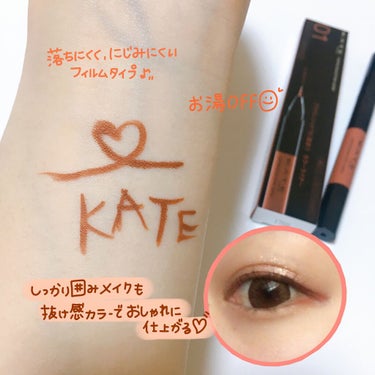 KATE コンシャスライナーカラー✍️ 
◌ ͙❁˚🍁✨◌ ͙❁˚🍁✨﻿
﻿
ブラウンシャドウに似合うカラーライナー✒️❤︎﻿
﻿
#KATE﻿
#コンシャスライナーカラー﻿
﻿
秋冬の装いとも相性の良いくすみカラーで﻿
抜け感のある目元に🍎♪﻿
﻿
﻿
主張し過ぎないニュアンスカラーでポイント使いでも﻿
お洒落さがぐっと上がります🤟💓﻿
﻿
﻿
全6色展開で自分の好みにあった﻿
カラーを選べます🥰！﻿
﻿
私はダスティーオレンジ🍊🧡🫖﻿
﻿
﻿
フェルトタイプのペン先で﻿
太くも細くも自在に描けます✍️﻿
﻿
﻿
フィルムタイプで落ちにくく、﻿
滲みにくいとの事ですが若干涙に弱い気もします🤔﻿
﻿
﻿
﻿
お湯オフできて目元に優しいです🧼﻿
﻿
﻿
﻿
あまり見ないヌード系カラーも揃い、﻿
カラーメイクを取り入れやすい💄🍔﻿
﻿
﻿
﻿
秋冬トレンドの“抜け感メイク”チャレンジしましょ🙋‍♀️❣️﻿
﻿
﻿
﻿
#pr_ケイト#ケイト#ケイトアイシャドウ #カラーライナー#アイライナー#カラーアイライナー#アイライナーリキッド #カラーメイク#抜け感メイク#垢抜けメイク #くすみメイク#秋冬カラー #コスメ#プチプラコスメ#コスメ好きさんと繋がりたい #コスメ部 #コスメ好きな人と繋がりたい #コスメマニア #プチプラコスメ紹介 #オレンジメイク#コスメ垢#美容#美容好きな人と繋がりたい #美容垢　の画像 その2