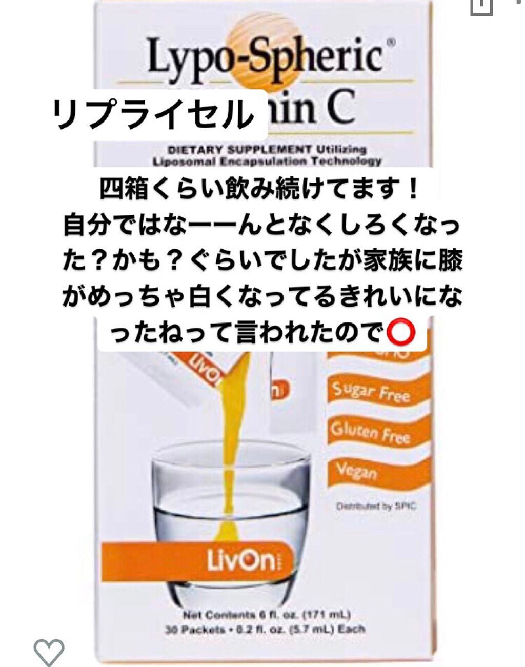 リポスフェリック ビタミンC(リポソーム ビタミンC)/Lypo-Spheric/美容サプリメントを使ったクチコミ(2枚目)