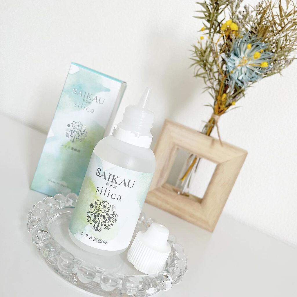 SAIKAU silica(催花雨シリカ)/こころ配り便/ドリンクを使ったクチコミ(8枚目)