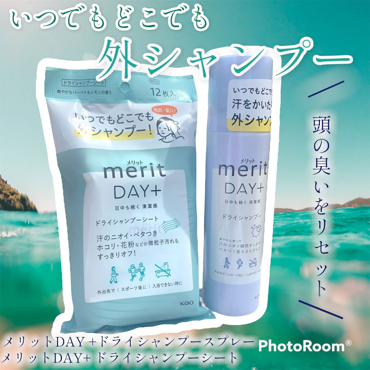 加齢臭 話題沸騰中のコスメ 真似したいメイク方法の口コミが68件 デパコスからプチプラまで Lips 加齢臭 話題沸騰中のコスメ 真似したいメイク方法の口コミが68件 デパコスからプチプラまで Lips
