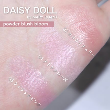 デイジードール パウダー ブラッシュ ブルーム/DAISY DOLL by MARY QUANT/パウダーチークを使ったクチコミ(9枚目)