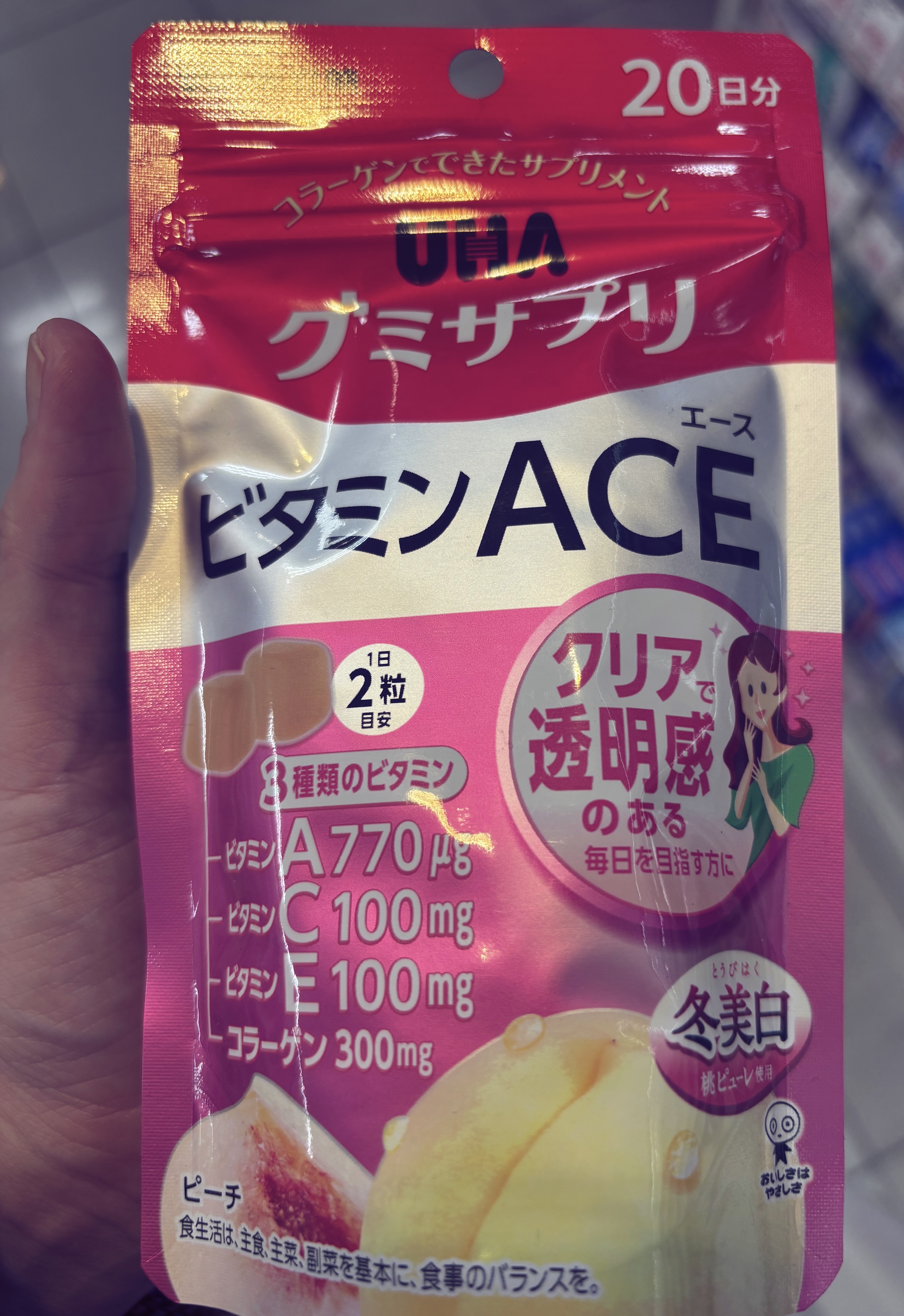 グミサプリ ビタミンACE/UHA味覚糖/食品を使ったクチコミ（1枚目）
