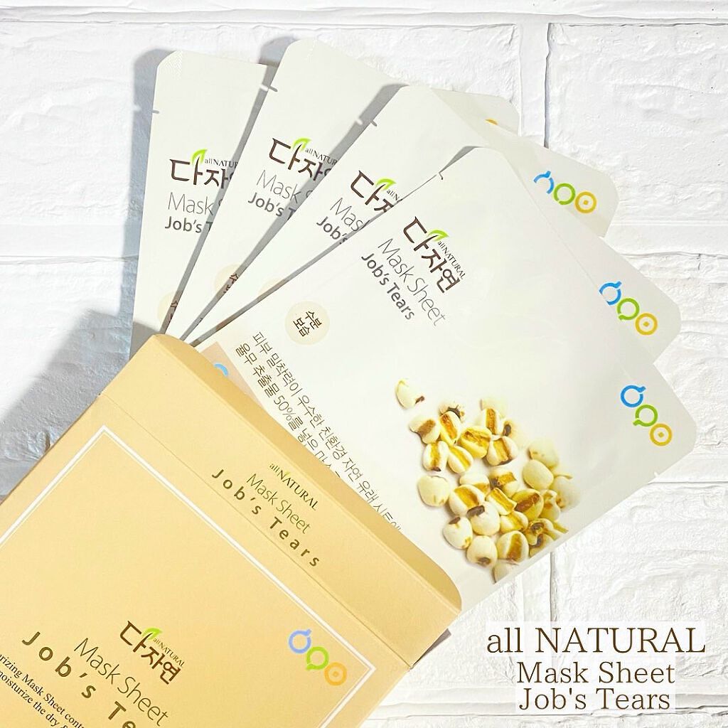 オールナチュラル マスクパックHM 25ml×5枚/allNATURAL/シートマスク・パックを使ったクチコミ（1枚目）