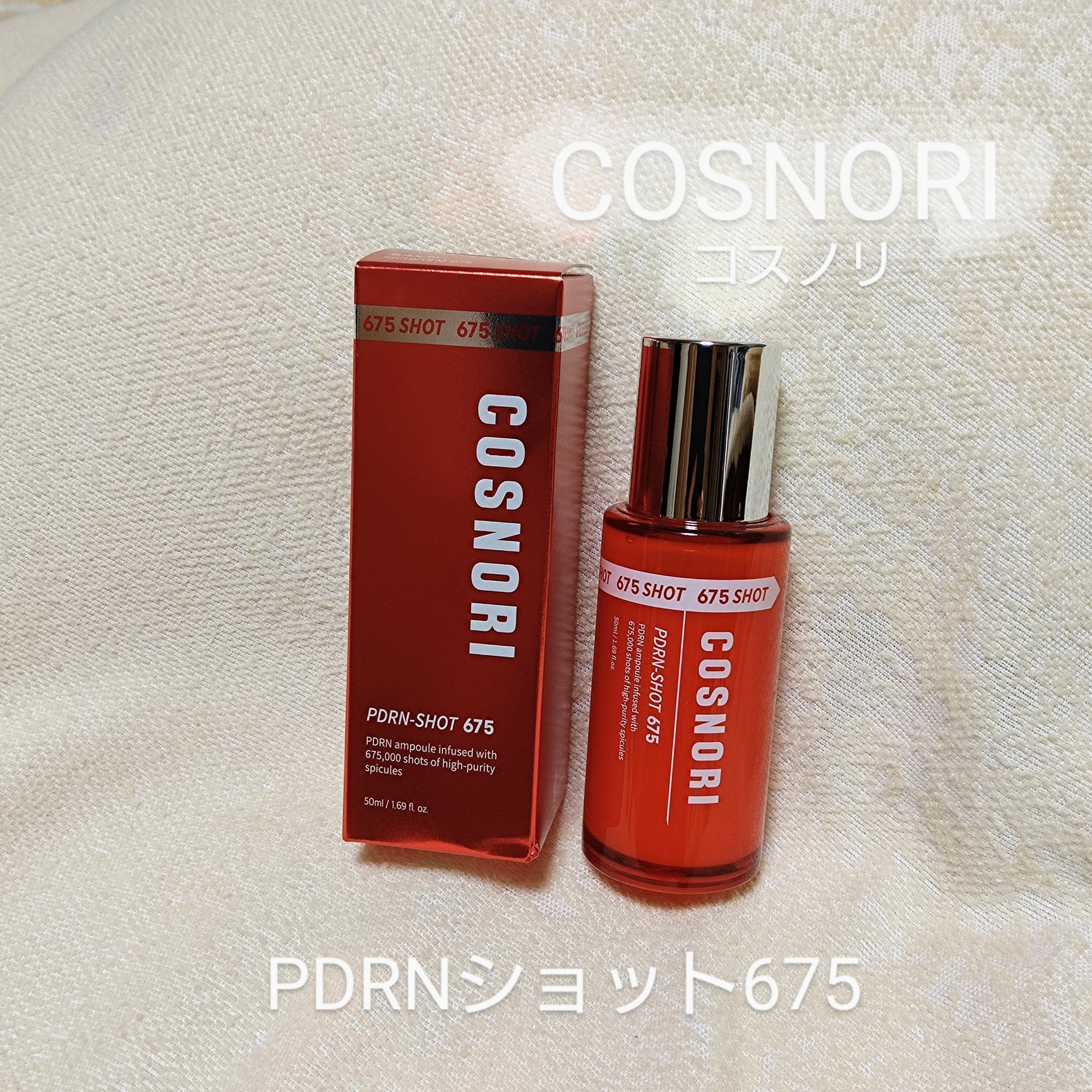 を使ったクチコミ（1枚目）