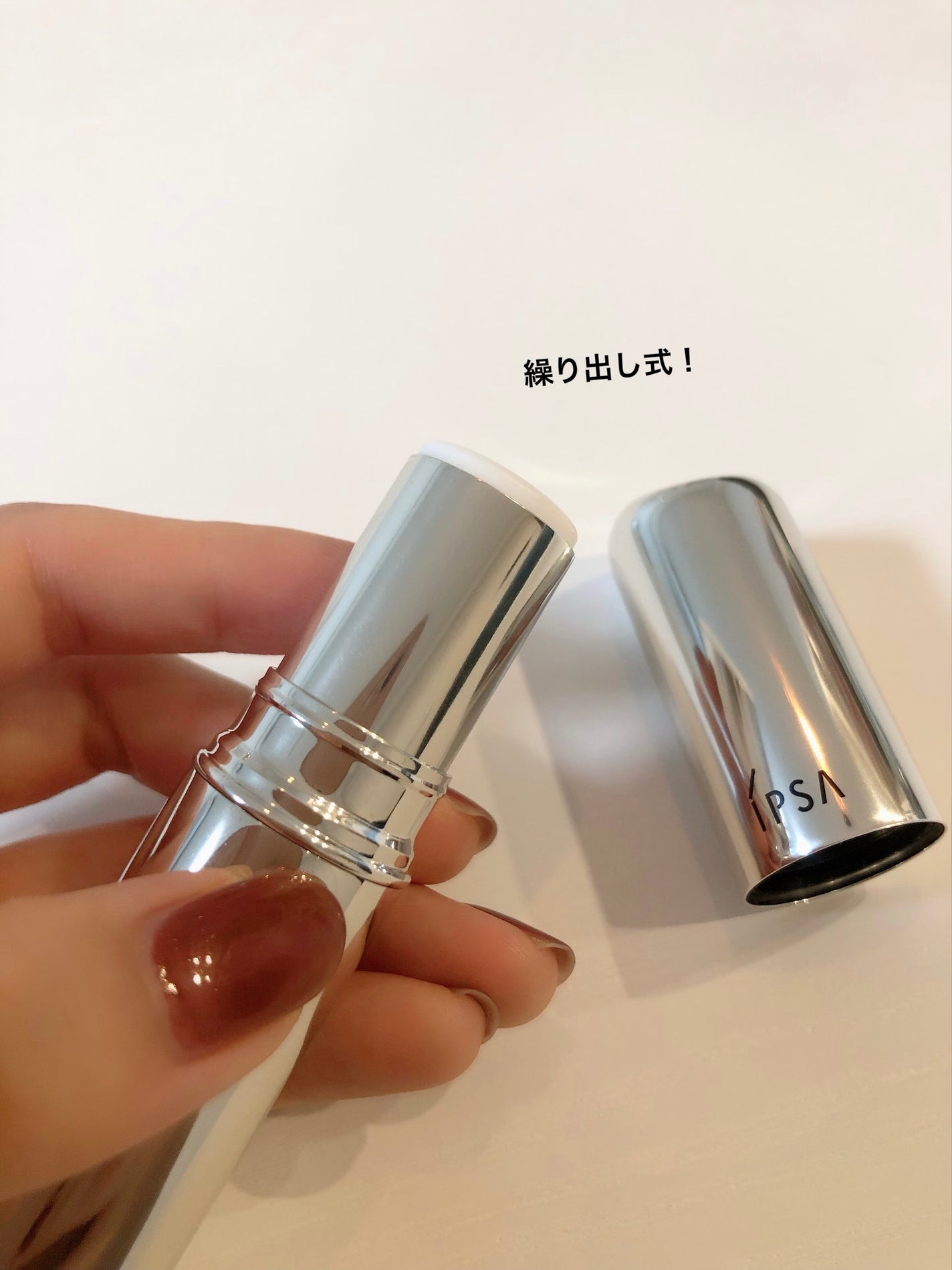 ザ・タイムR デイエッセンススティック/IPSA/美容液を使ったクチコミ(6枚目)