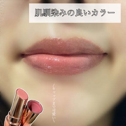 ムードグロウリップ/ETUDE/口紅を使ったクチコミ(4枚目)