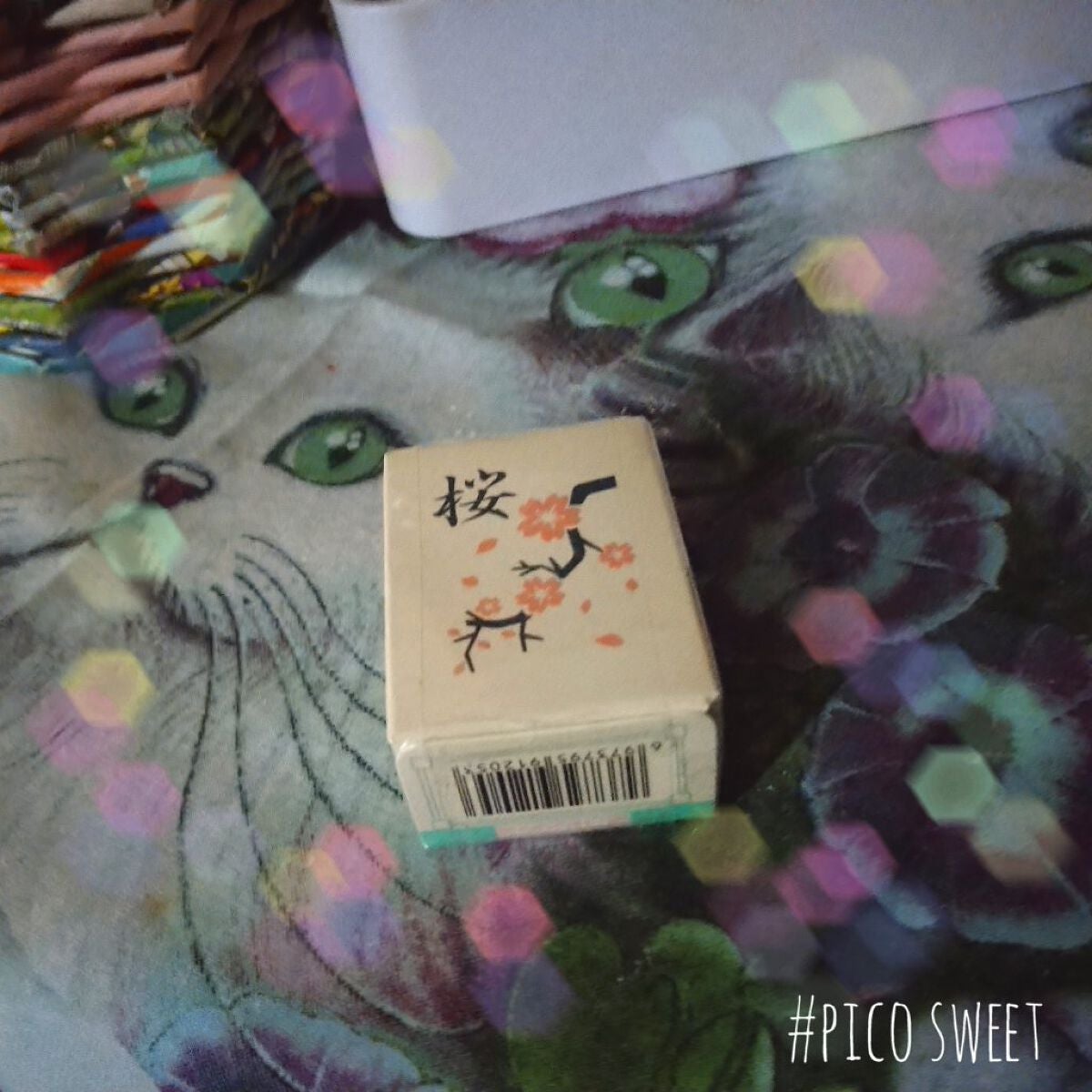 両面二重テープ/DAISO/二重まぶた用アイテムを使ったクチコミ(1枚目)