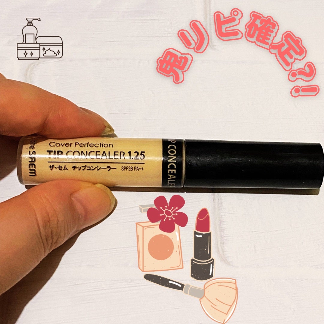 ミネラライジング クリーミーコンシーラー/the SAEM/リキッドコンシーラーを使ったクチコミ(1枚目)