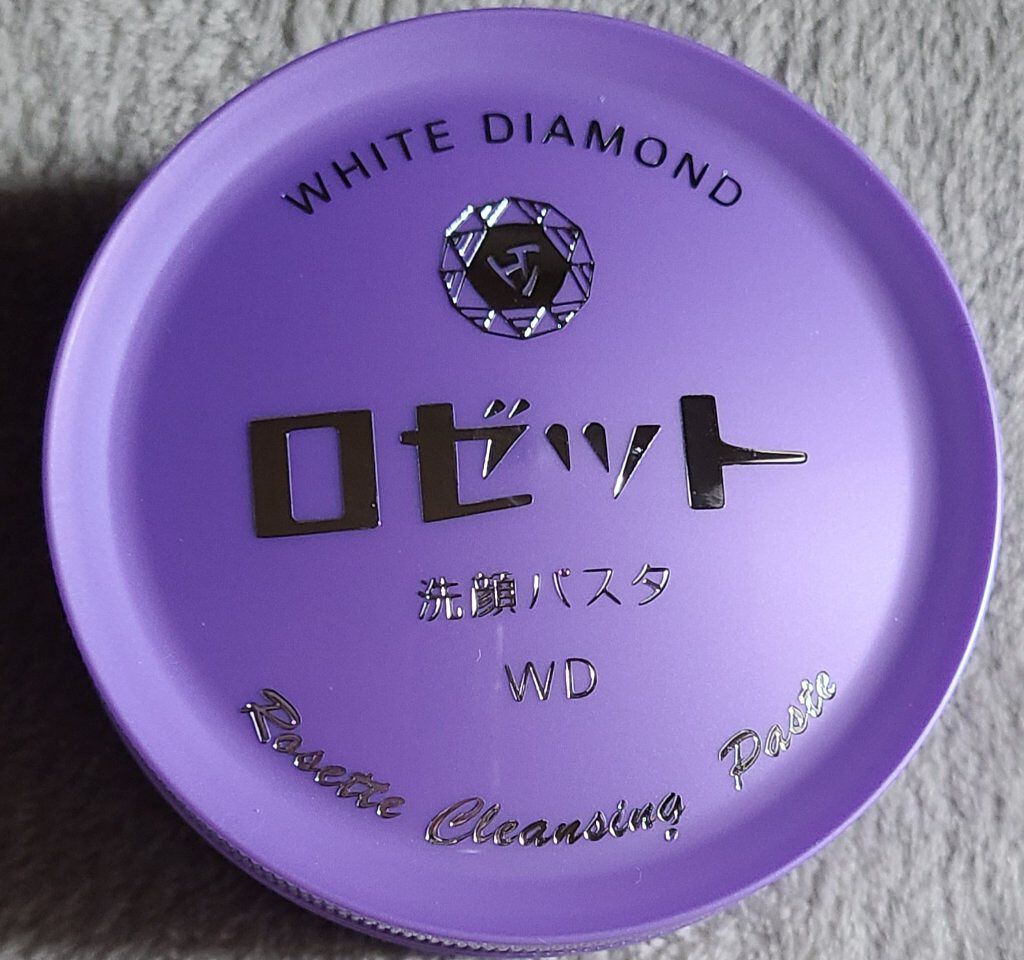 ロゼット洗顔パスタ ホワイトダイヤ/ロゼット/洗顔フォームを使ったクチコミ（1枚目）