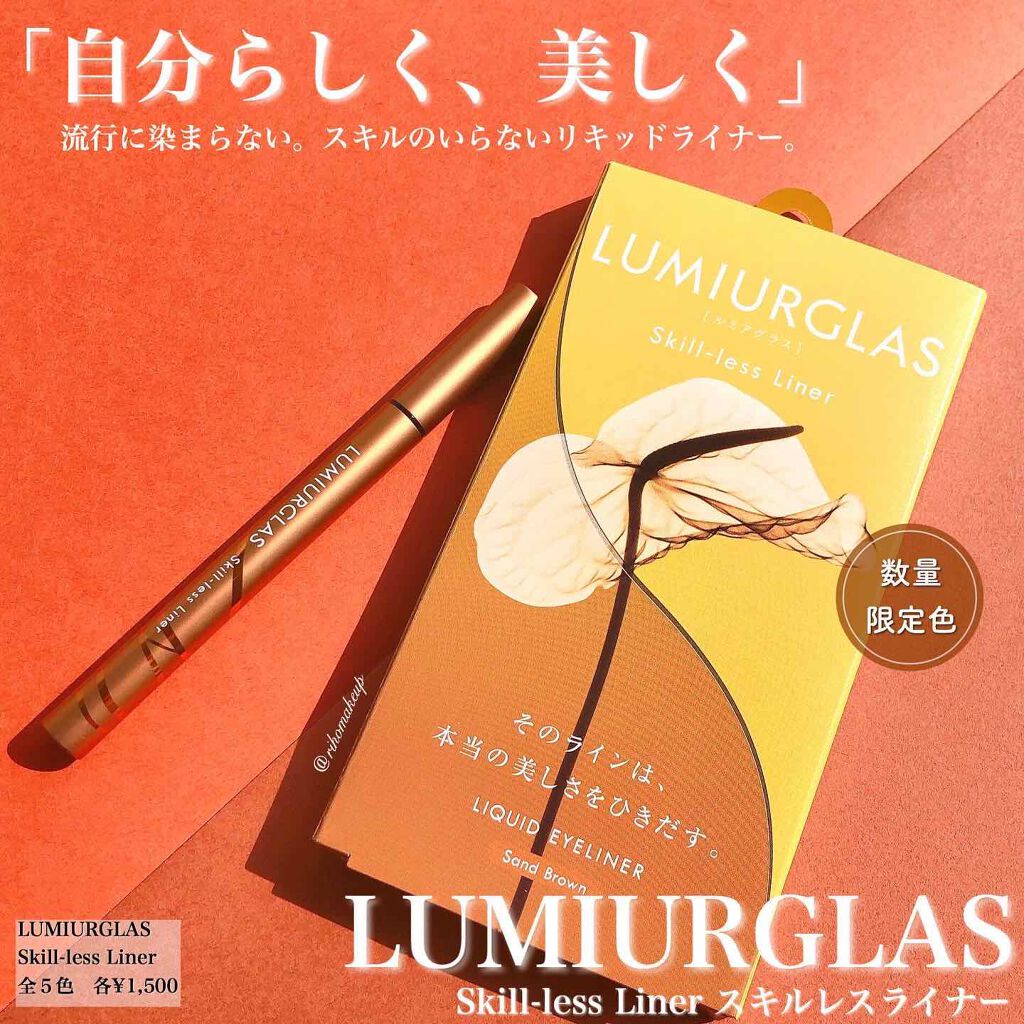 スキルレスライナー/LUMIURGLAS/リキッドアイライナーを使ったクチコミ(1枚目)