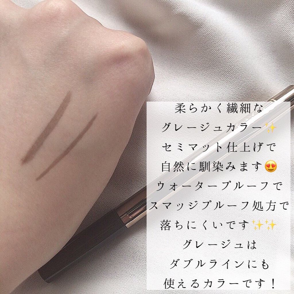 スキニーリッチライナー/excel/リキッドアイライナーを使ったクチコミ(3枚目)