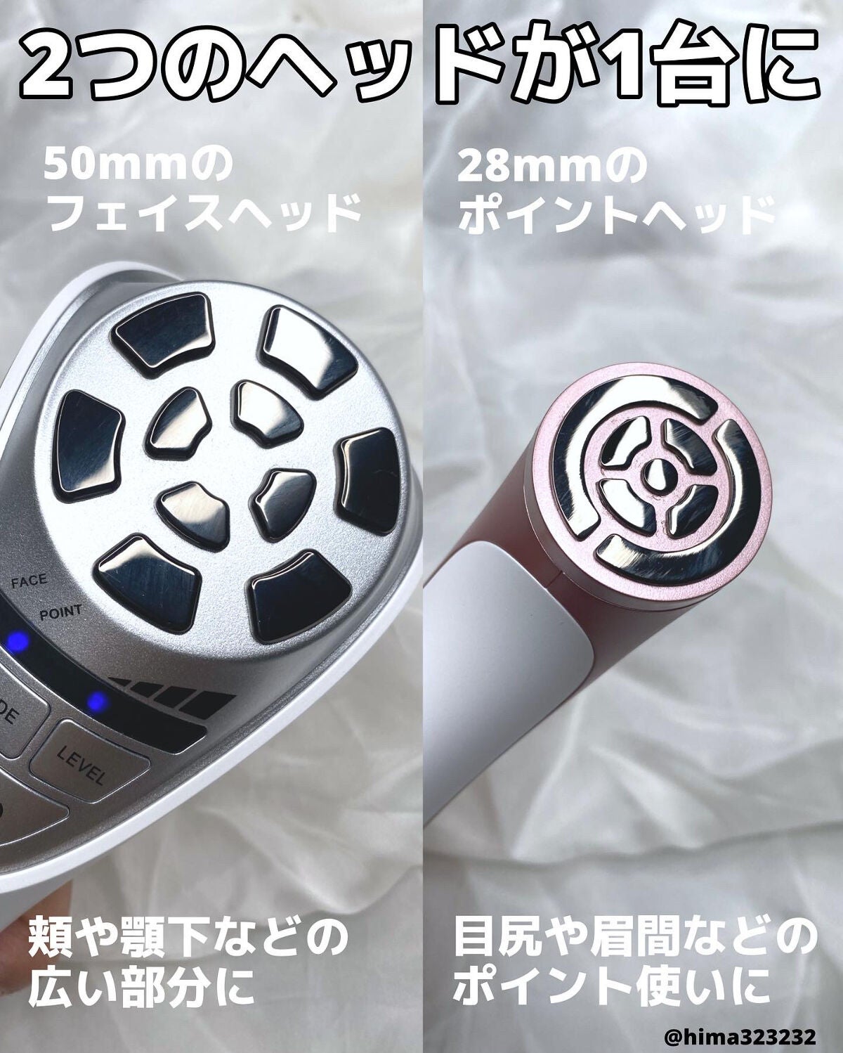 ひまちゃん /垢抜けの参考書 on LIPS 「他の投稿もみてね😚▶︎@hima323232【1回10分】〜プ..」(4枚目)