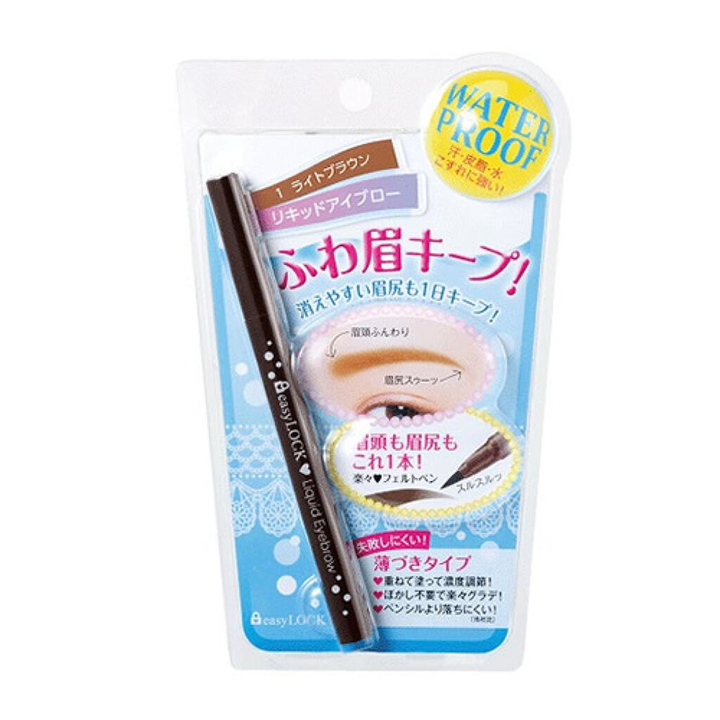 リキッドアイブロー ダークブラウン