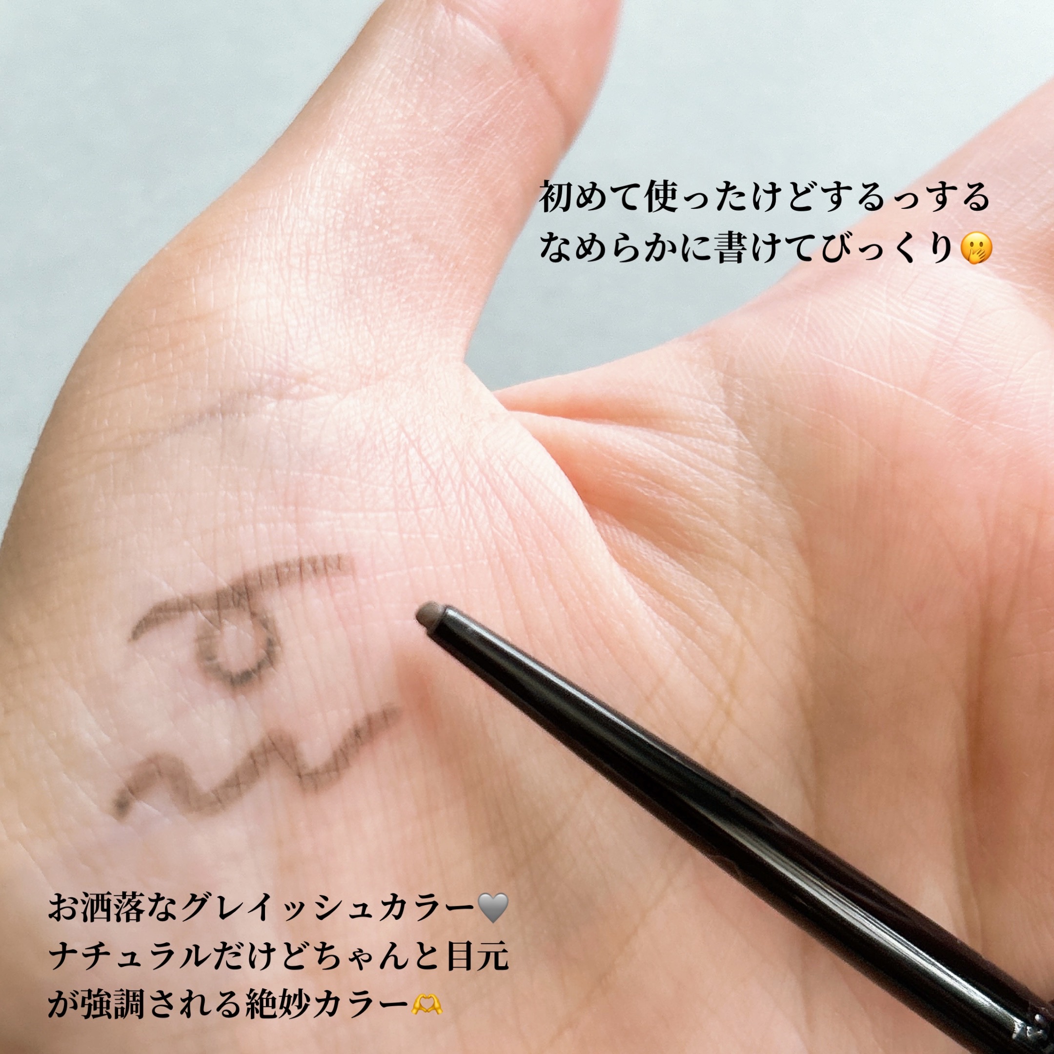 フレームレスフィルムマスカラ PU-1 薄明ラベンダー(限定)/KATE/マスカラを使ったクチコミ（3枚目）