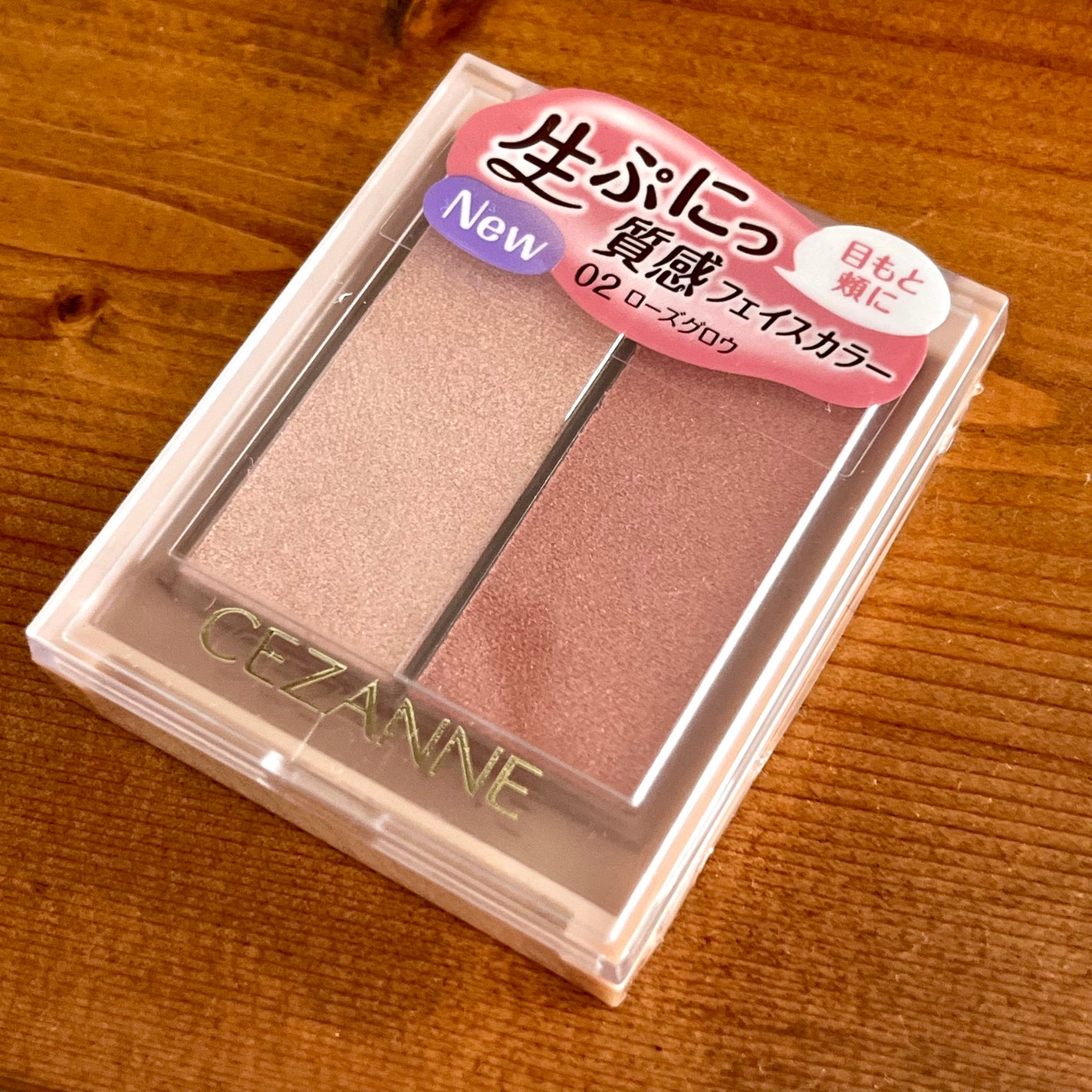 フェイスグロウカラー/CEZANNE/クリームハイライトを使ったクチコミ(1枚目)