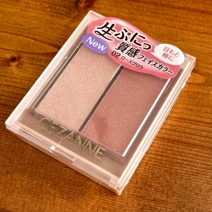 フェイスグロウカラー/CEZANNE/クリームハイライトを使ったクチコミ(1枚目)