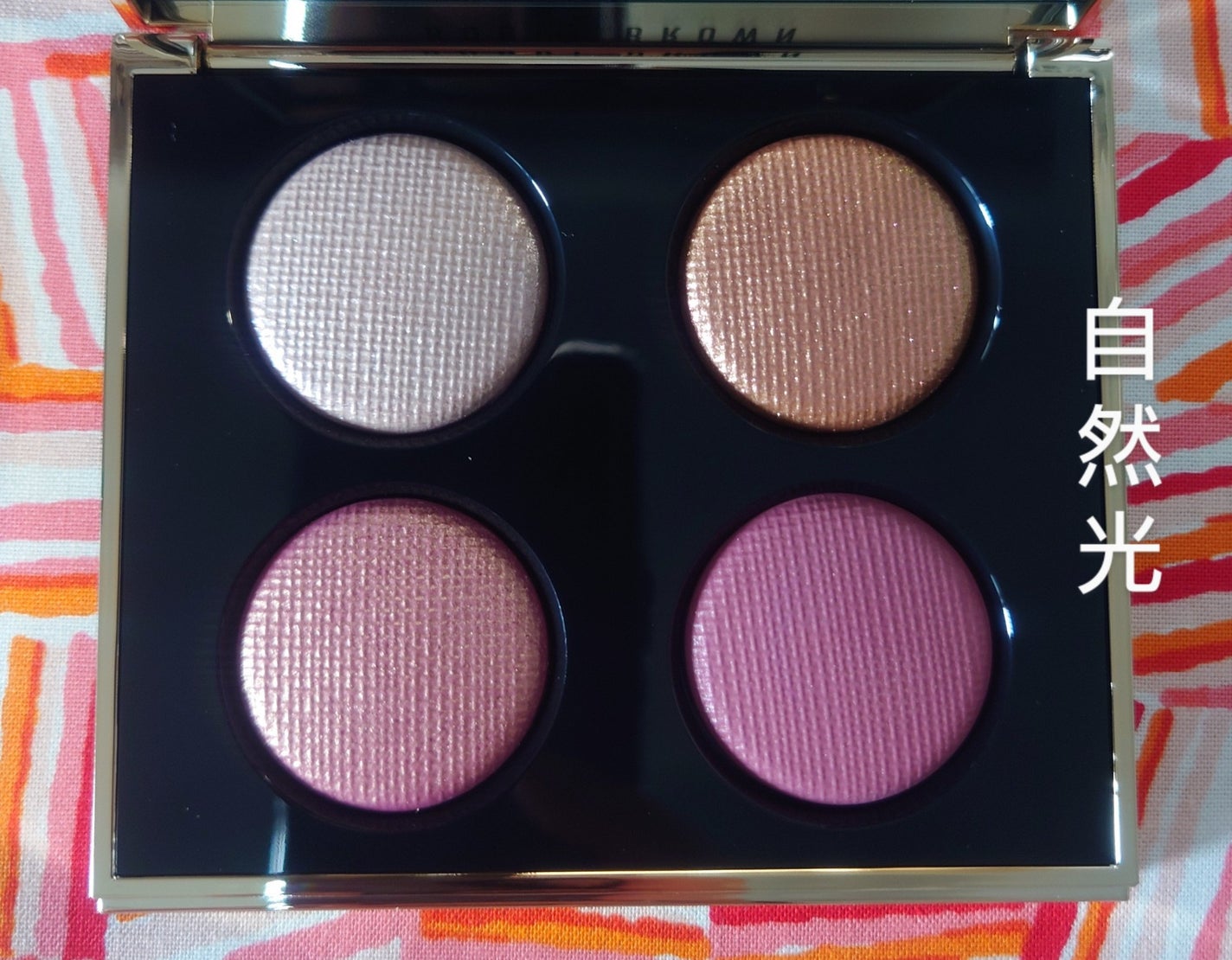 リュクス アイシャドウ クォード グロウ ウィズ ラブ コレクション/BOBBI BROWN/アイシャドウパレットを使ったクチコミ(3枚目)