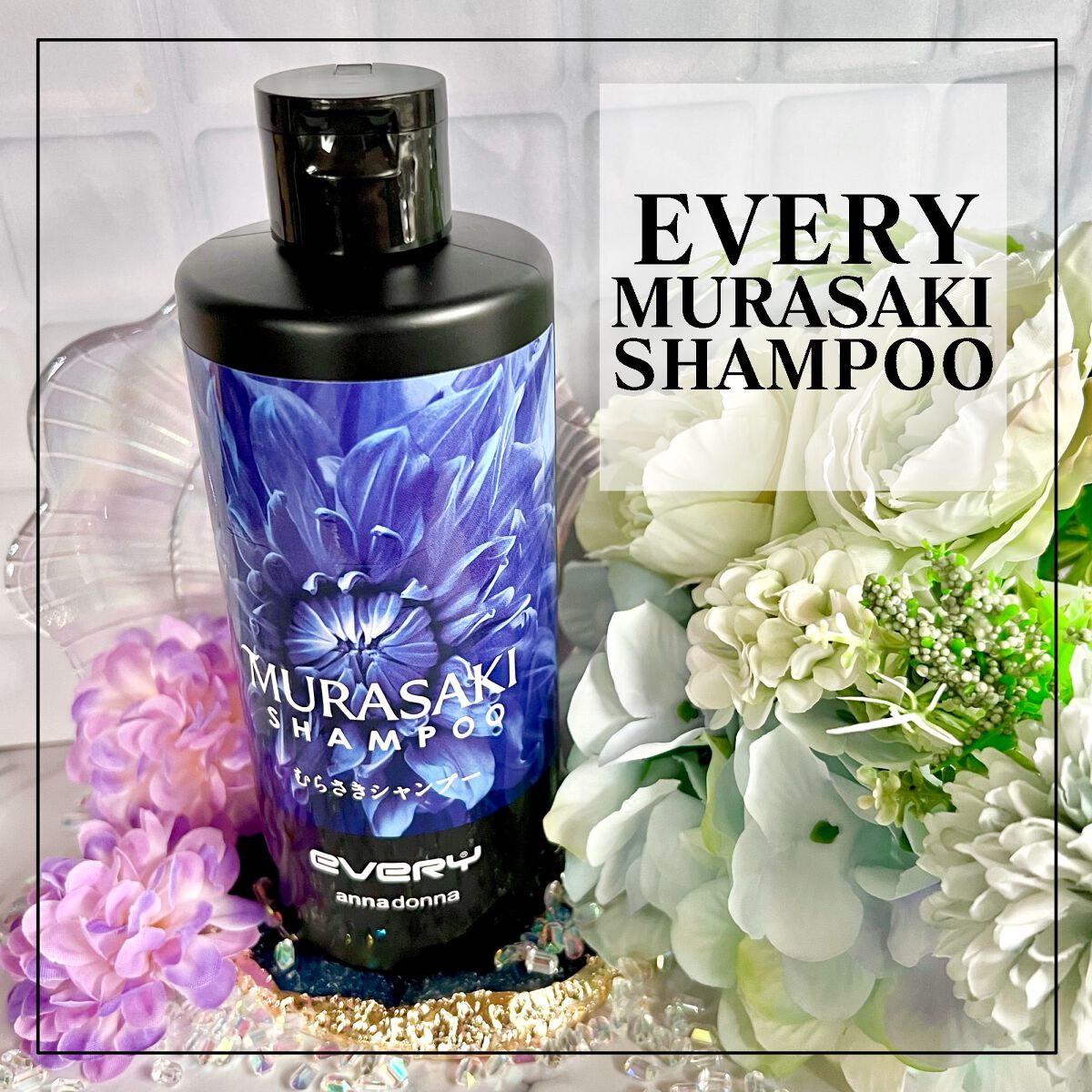 \\手軽に髪の黄ばみを抑えるシャンプー//


キレイな髪色を維持したいけど面倒なのは嫌！な方へ洗うだけでヘアカラーを維持してくれる
シャンプーの紹介🙌


ーーーーーーーーーーーーーーーーーーーーー


('ω'){まずは紹介から🎉
