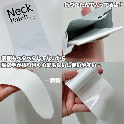 ベラ ネックパッチ/VELLA/シートマスク・パックを使ったクチコミ(4枚目)