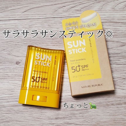 パウダリーUVアロエスティック/ネイチャーリパブリック/日焼け止めスティックを使ったクチコミ(1枚目)