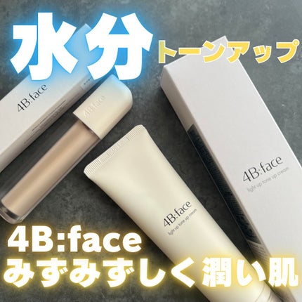 ヒドゥンカバーコンシーラー アイボリー/4B:face/リキッドコンシーラーの画像