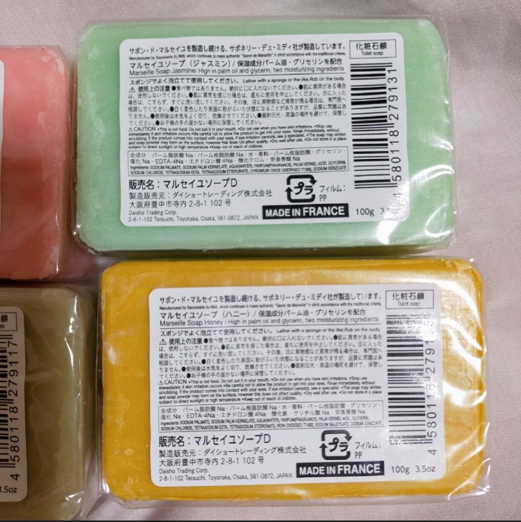 サボン・ド・マルセイユ(マルセイユソープ)/DAISO/洗顔石鹸を使ったクチコミ(3枚目)
