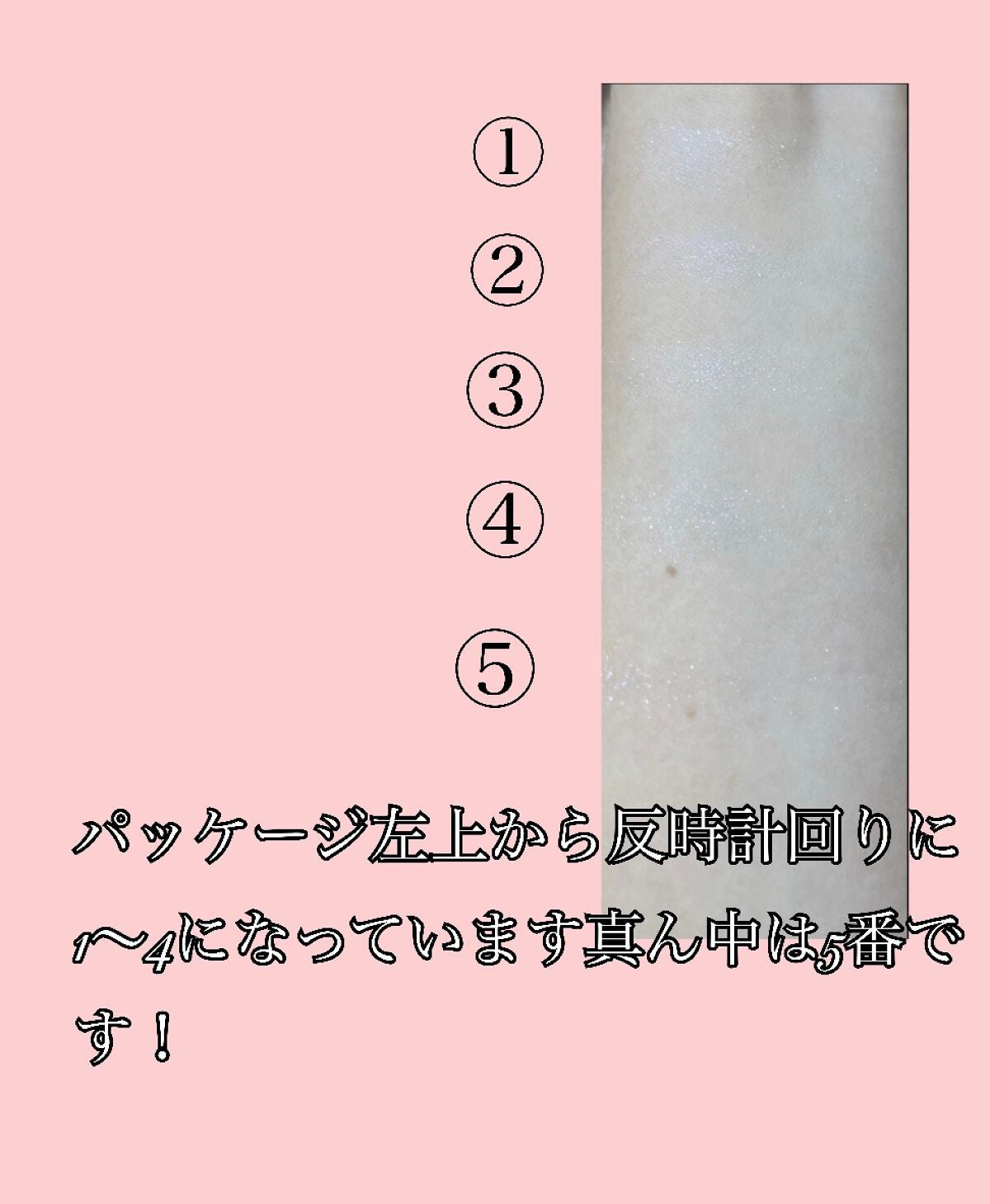 パーフェクトスタイリストアイズ/キャンメイク/アイシャドウパレットを使ったクチコミ(2枚目)