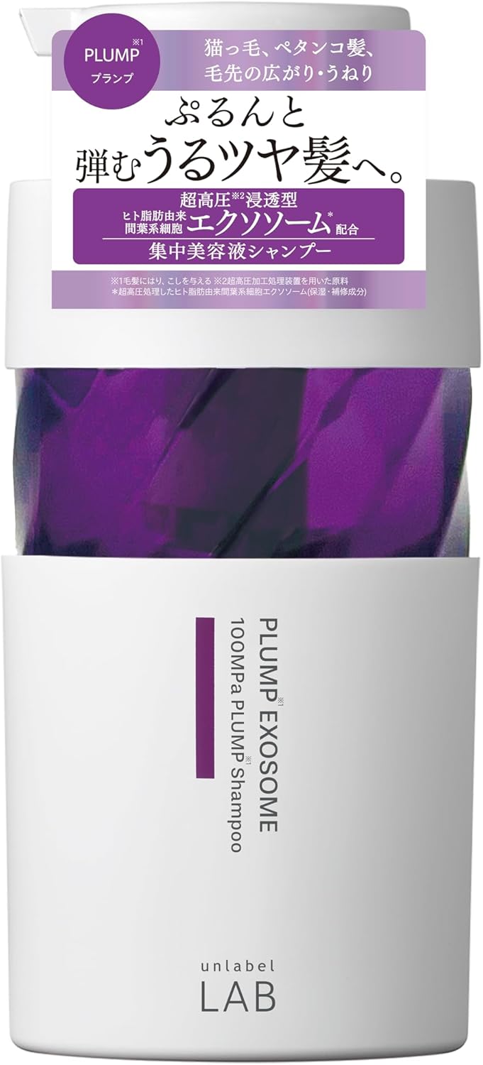 アンレーベル ラボ EX バウンス シャンプー/ヘアトリートメント シャンプー(400mL)