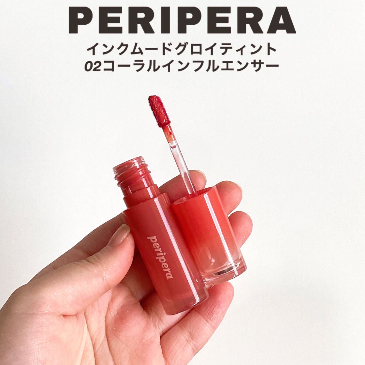 夏禅シリーズ 水光シアーリップスティック/Joocyee/口紅を使ったクチコミ(4枚目)