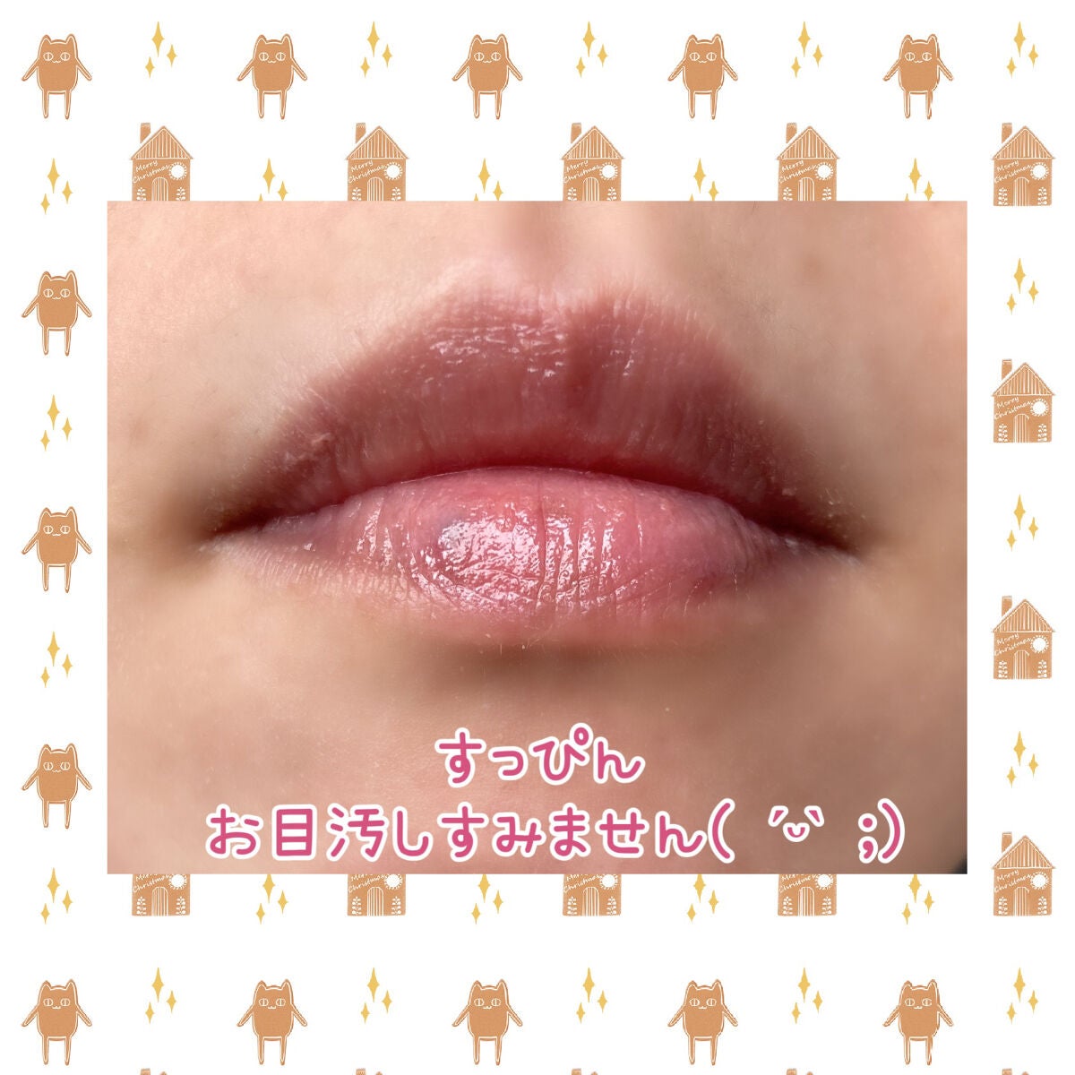 SPステイ ヴィニルインク/MAYBELLINE NEW YORK/口紅を使ったクチコミ(5枚目)