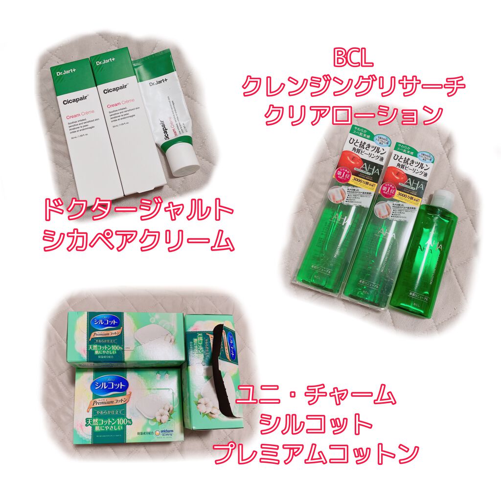 プレミアムコットンやわらか仕立て/シルコット/コットンを使ったクチコミ（1枚目）