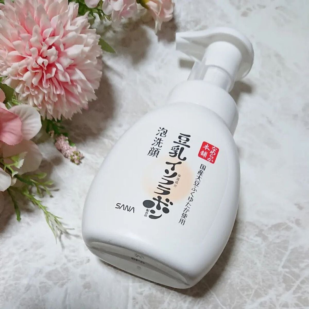 ir_uuy on LIPS 「常盤薬品工業様よりなめらか本舗泡洗顔NCお試しさせていただきま..」(2枚目)