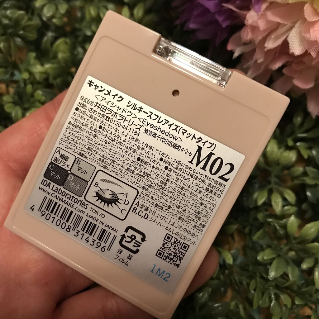シルキースフレアイズ（マットタイプ）/キャンメイク/アイシャドウパレットを使ったクチコミ（3枚目）