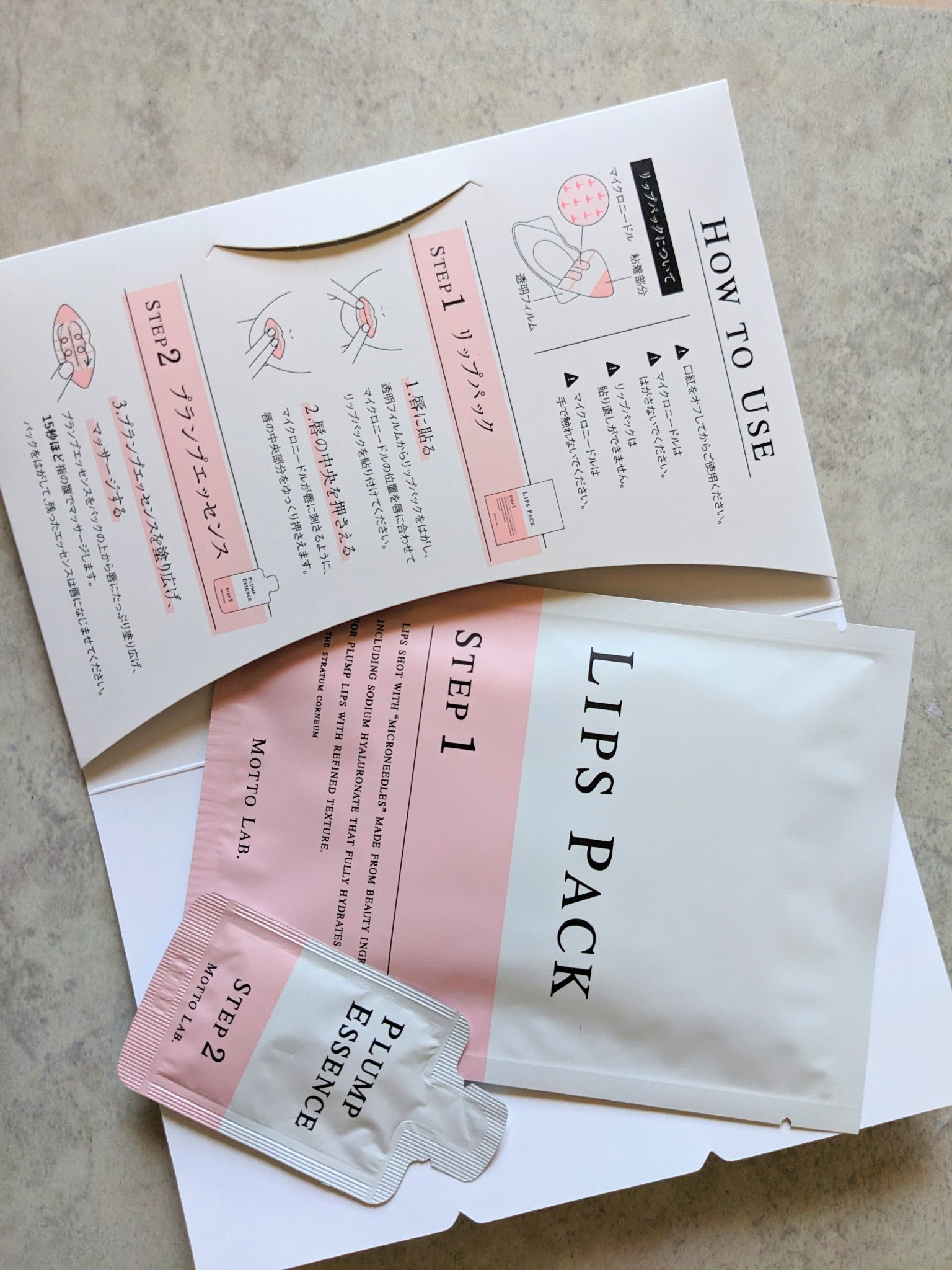 LIPS SHOT/MOTTO LAB./リップマスクを使ったクチコミ（3枚目）