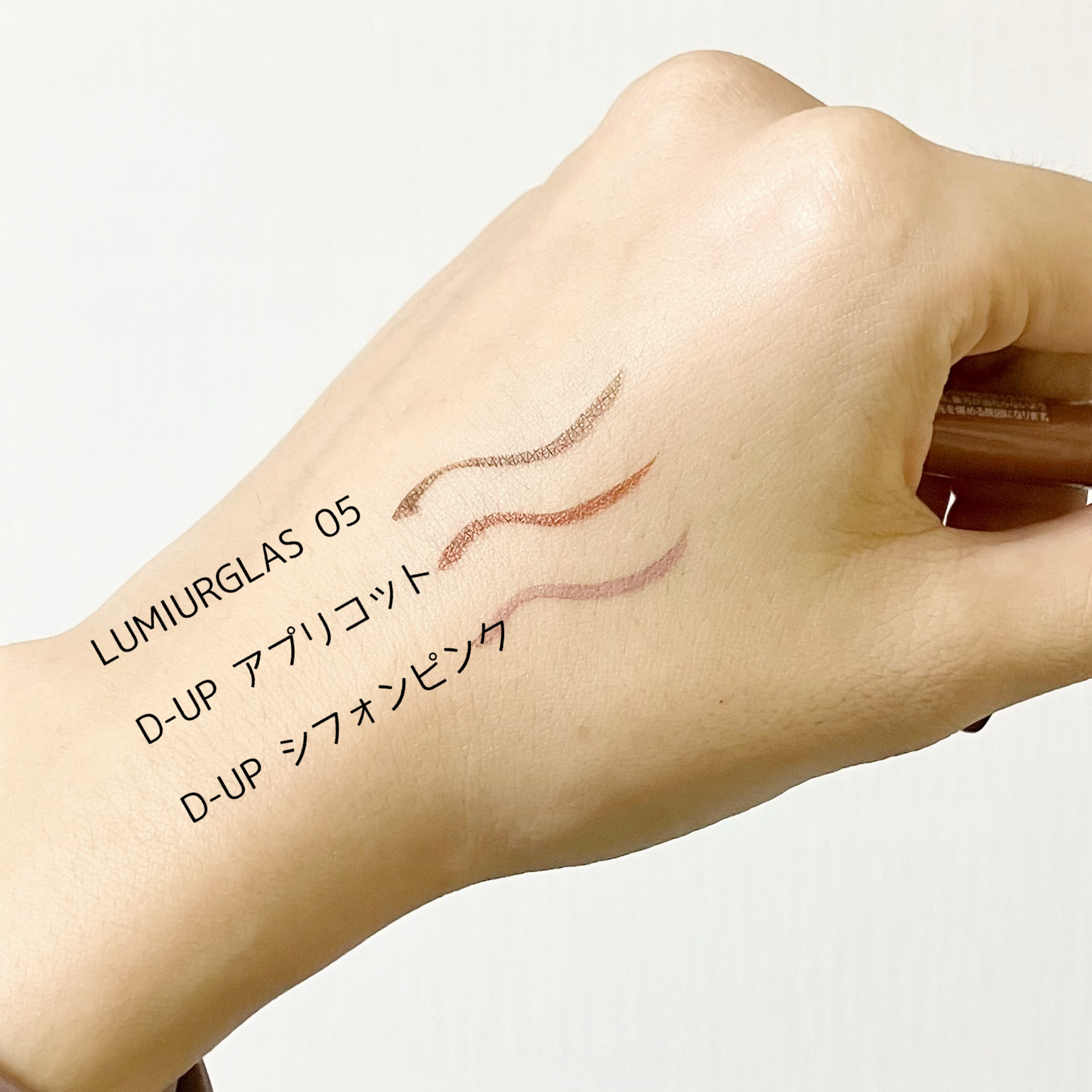 パーフェクトエクステンション マスカラ for カール/D-UP/マスカラを使ったクチコミ（2枚目）